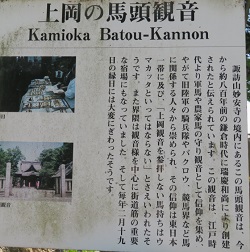 妙安寺