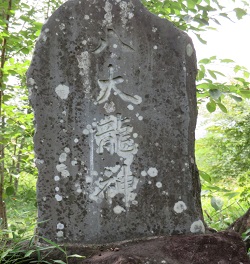 淡洲神社