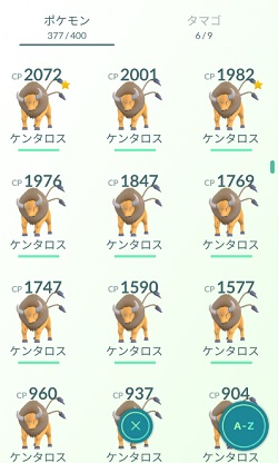 ポケストップ