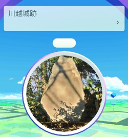 ポケストップ