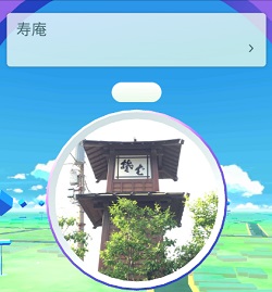 ポケストップ