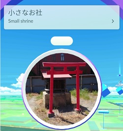 ポケストップ