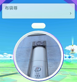 ポケストップ