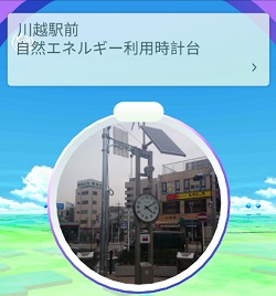 ポケストップ