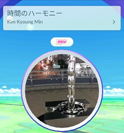 ポケストップ