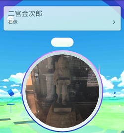 ポケストップ