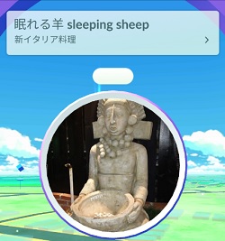 ポケストップ