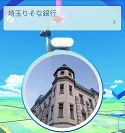 ポケストップ