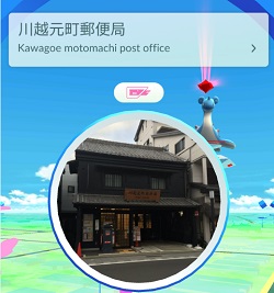 ポケストップ