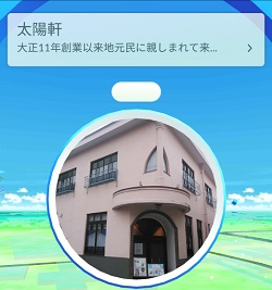 ポケストップ