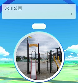 ポケストップ