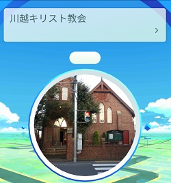 ポケストップ