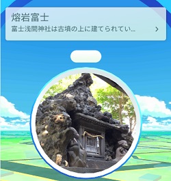 ポケストップ