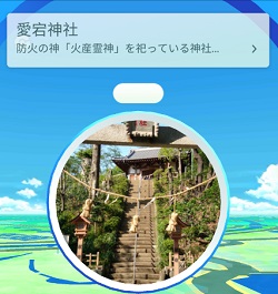 ポケストップ