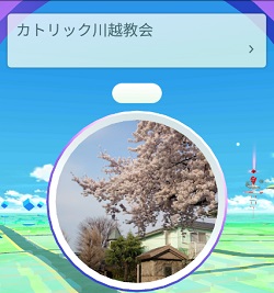 ポケストップ