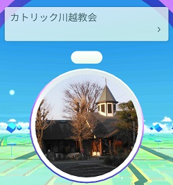 ポケストップ