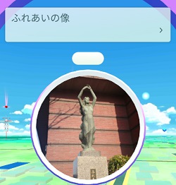 ポケストップ