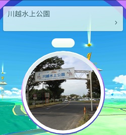 ポケストップ