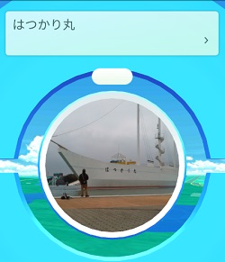 ポケストップ