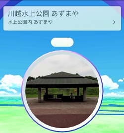 ポケストップ