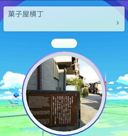 ポケストップ