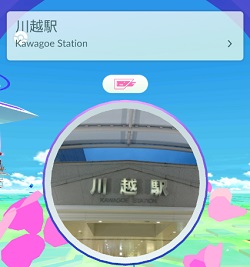 ポケストップ