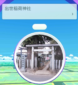 ポケストップ