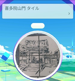 ポケストップ