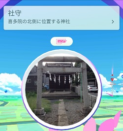 ポケストップ