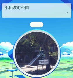 ポケストップ