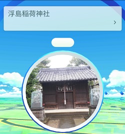 ポケストップ