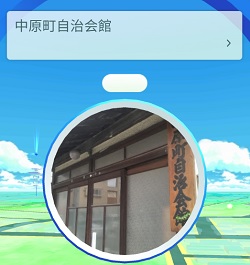 ポケストップ