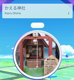 ポケストップ