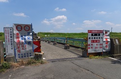 芝宮橋