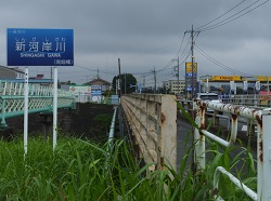 南畑橋