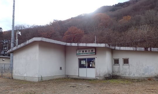 奥新川駅